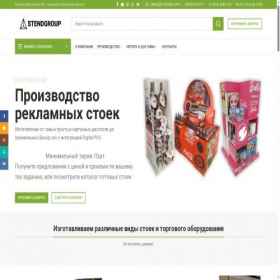 Скриншот главной страницы сайта stendgroup.ru