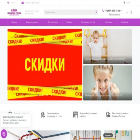 Скриншот главной страницы сайта stenki-shvedskie.ru