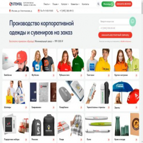 Скриншот главной страницы сайта stensil.ru