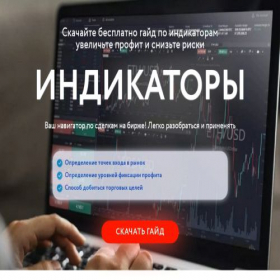 Скриншот главной страницы сайта step-best.ru