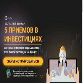 Скриншот главной страницы сайта step-quote.ru