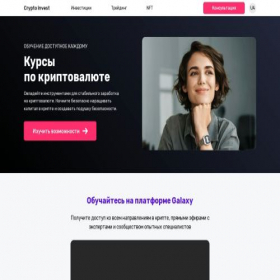Скриншот главной страницы сайта step2invest.pro