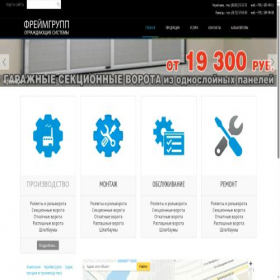 Скриншот главной страницы сайта step35.ru