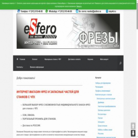 Скриншот главной страницы сайта step4d.ru