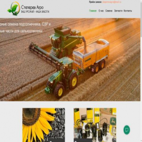 Скриншот главной страницы сайта steperevagro.ru