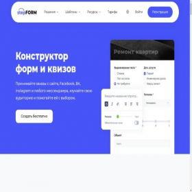 Скриншот главной страницы сайта stepform.su