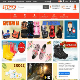 Скриншот главной страницы сайта stepiko.com