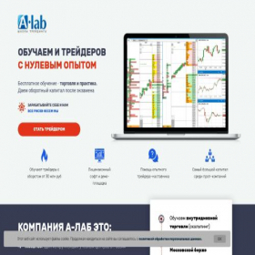 Скриншот главной страницы сайта stepmoney.ru