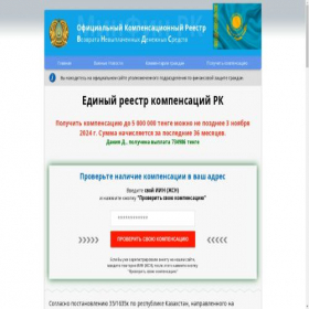 Скриншот главной страницы сайта stepukz.top