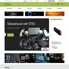 Скриншот главной страницы сайта stereo7.ru