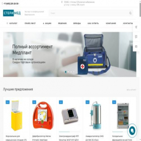 Скриншот главной страницы сайта sterimed.ru