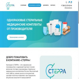 Скриншот главной страницы сайта sterracorp.com