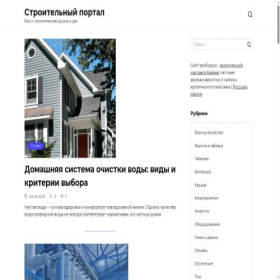 Скриншот главной страницы сайта stfond.ru
