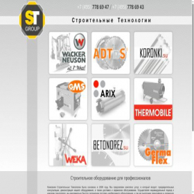 Скриншот главной страницы сайта stgroup.ru