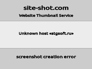 Скриншот главной страницы сайта stgsoft.ru