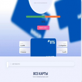 Скриншот главной страницы сайта stickerbanka.ru