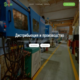Скриншот главной страницы сайта stigma-nn.ru
