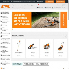 Скриншот главной страницы сайта stihtools.ru