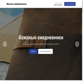 Скриншот главной страницы сайта stikk.ru