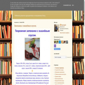 Скриншот главной страницы сайта stillhand59.blogspot.com