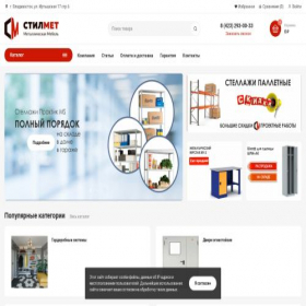 Скриншот главной страницы сайта stilmetdv.ru