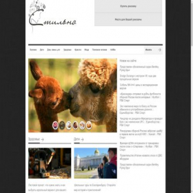 Скриншот главной страницы сайта stilnos.com