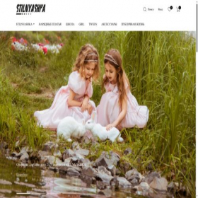 Скриншот главной страницы сайта stilnyashka.com
