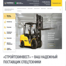 Скриншот главной страницы сайта stimarket.ru