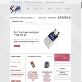 Скриншот главной страницы сайта stimart.ru