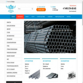 Скриншот главной страницы сайта stimeksgroup.ru