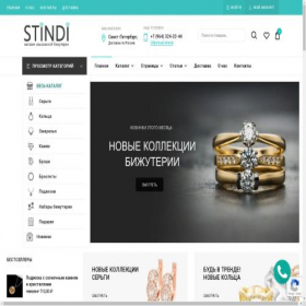 Скриншот главной страницы сайта stindi.ru