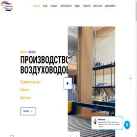 Скриншот главной страницы сайта stiralka.uz