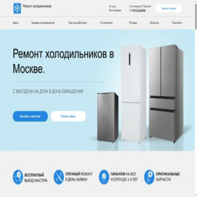 Скриншот главной страницы сайта stirmaster24.ru