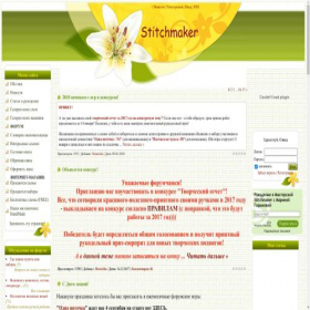 Скриншот главной страницы сайта stitchmaker.ucoz.ua