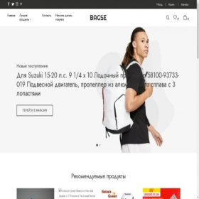 Скриншот главной страницы сайта stitchmart.ru