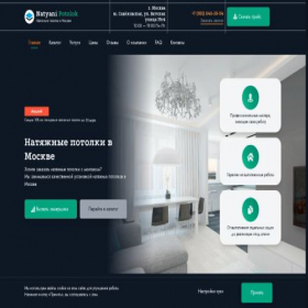 Скриншот главной страницы сайта stk-expert.ru