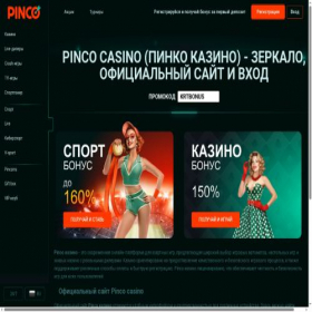 Скриншот главной страницы сайта stkbank.ru