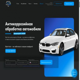Скриншот главной страницы сайта stl-auto.ru