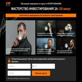 Скриншот главной страницы сайта stlanner.ru