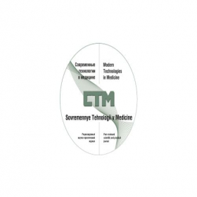 Скриншот главной страницы сайта stm-journal.ru