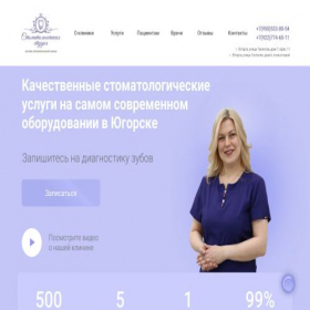 Скриншот главной страницы сайта stmstudia.ru