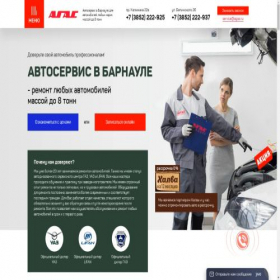Скриншот главной страницы сайта sto-agas.ru