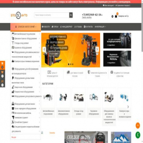 Скриншот главной страницы сайта sto-avto.ru