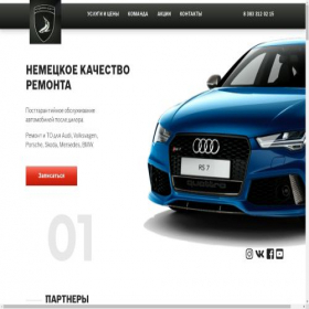 Скриншот главной страницы сайта sto-bosch.ru