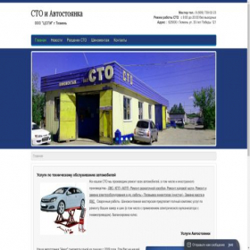 Скриншот главной страницы сайта sto72.su