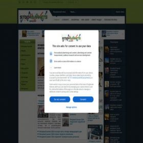 Скриншот главной страницы сайта stock-maks.com