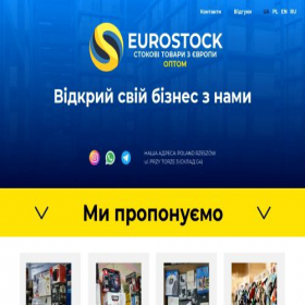 Скриншот главной страницы сайта stock-mix.com