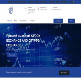 Скриншот главной страницы сайта stockconf.com