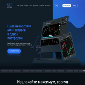 Скриншот главной страницы сайта stocksfunds.com