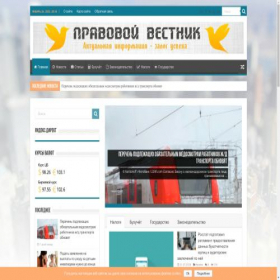 Скриншот главной страницы сайта stok.pw